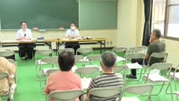 移動手段に関する意見交換会