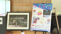ゲンキノカケラ！４人展
