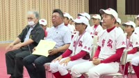 吉弘野球スポーツ少年団 全国出場