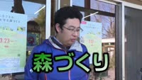 あの町この町ころころミッション！ ～Ｎｏ．３８２　日出町大神地区三尺山その１