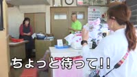あの町この町ころころミッション！ ～Ｎｏ．４０９　別府市光町２区その２
