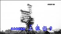 歴史探訪「温泉掘削技術・上総掘り」
