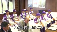 中学硬式野球 全国大会へ