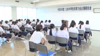 九州中学校体育大会出場報告