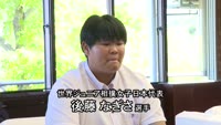 女子相撲世界大会出場報告