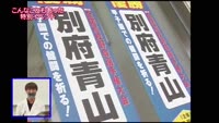 あの日のわくわく～こんなこともあった特別イベント