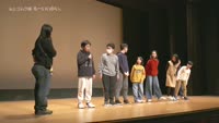 特集 子どもたちが映画作りに挑戦！～後編