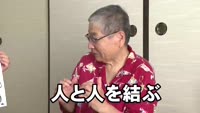 あの町この町ころころミッション！ ～Ｎｏ.４５６　日出町藤原地区自然郷その３
