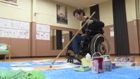 大分県肢連がアート作品を制作