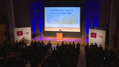 ＡＰＵ開学２５周年記念式典