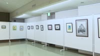 第１２回別府版画会員展