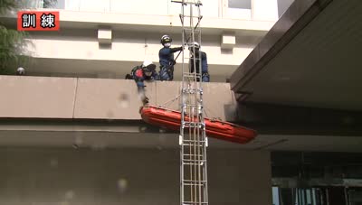 警察と消防が合同災害救助訓練