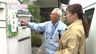 あの町この町ころころミッション！ ～Ｎｏ.４６５　別府市上人西その５