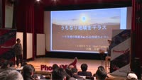 不死鳥EXPO 2026 in Beppu