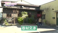 あの町この町ころころミッション！ ～Ｎｏ．４７２　別府市末広町その３