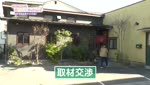 あの町この町ころころミッション！ ～Ｎｏ．４７２　別府市末広町その３