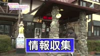 あの町この町ころころミッション！ ～Ｎｏ．４７３　別府市船小路町その１