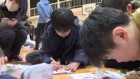 南立石小学校で木育授業
