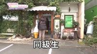あの町この町ころころミッション！ ～Ｎｏ．４７４　別府市船小路町その２