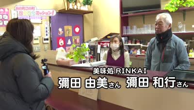 あの町この町ころころミッション！ ～Ｎｏ．４７５　別府市船小路町その３