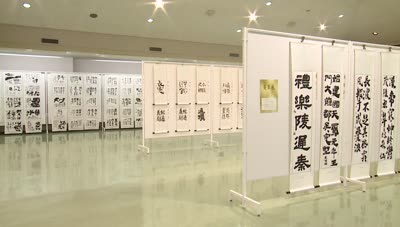 蓮墨展