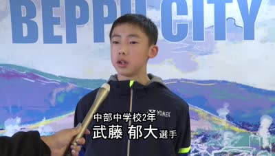 武藤選手バドミントンで全国へ