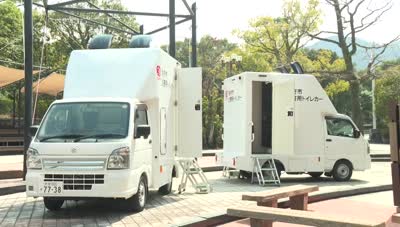 別府市 災害用トイレカーを導入