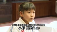 小野夏那実選手 空手で全国大会出場