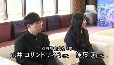 翔青生 ロトルア留学へ