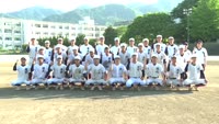 一球入魂～別府鶴見丘高校