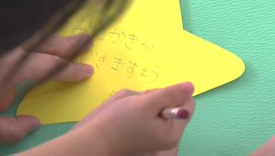 さざんか七夕まつり