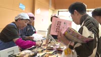 やさイートフェス