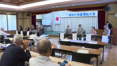 市老連福祉大会