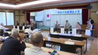 市老連福祉大会