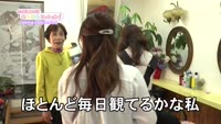 あの町この町ころころミッション！ ～Ｎｏ．４９６　別府市富士見町その６