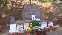 軍艦海鷹乗務員を慰霊