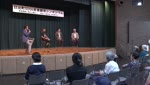 日出町ＳＤＧｓ未来都市シンポジウム