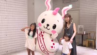 べっぴょん 温泉道名人に