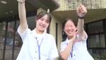 特集 高校生がお仕事体験！