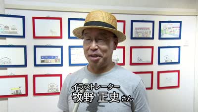 牧野正史百画展