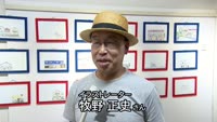 牧野正史百画展