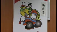 消防の強い味方！その名は・・・