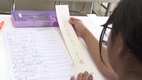 日出の小学生が俳句作り