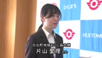 日出町地域おこし協力隊 委嘱