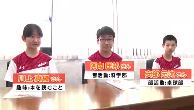 特集 明豊中 ＣＴＢの仕事体験！