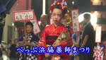 歴史探訪「べっぷ浜脇薬師祭り」