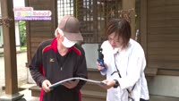 あの町この町ころころミッション！ ～Ｎｏ．５００　日出町川崎地区平原その１