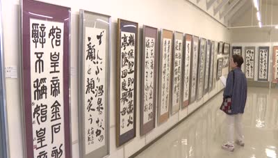 別府市美術展