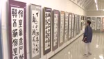 別府市美術展