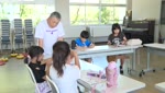 藤原地区夏休み子どもチャレンジ